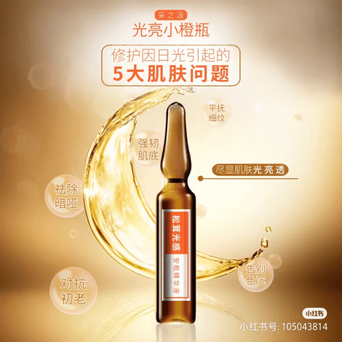 阳光|盛夏拒绝晒后“关公脸”,pick采之汲全植物护肤品轻松解决