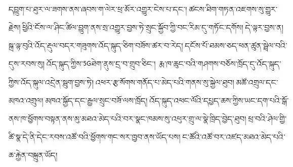 玲珑的简谱_白夜玲珑图片(3)