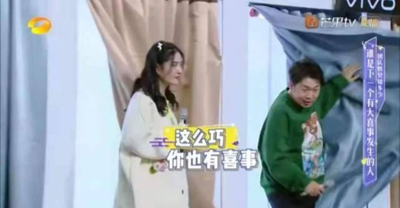 快乐家族|谢娜怀孕的那些事儿，一直是个瓜！