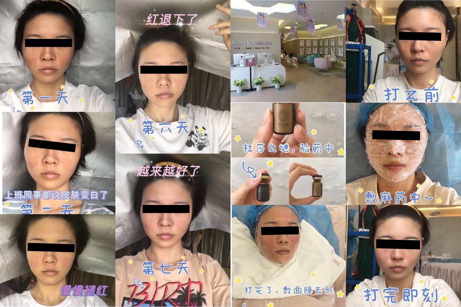 活动|实至名归，杜莎之谜荣膺新氧“2021体验官十大口碑品牌”