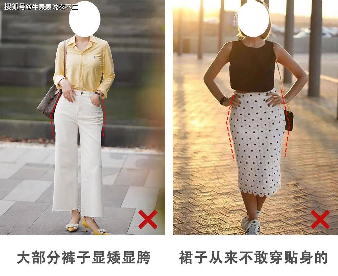 苹果|你是什么身材就该怎么穿！女生照着这样穿，显瘦又好看