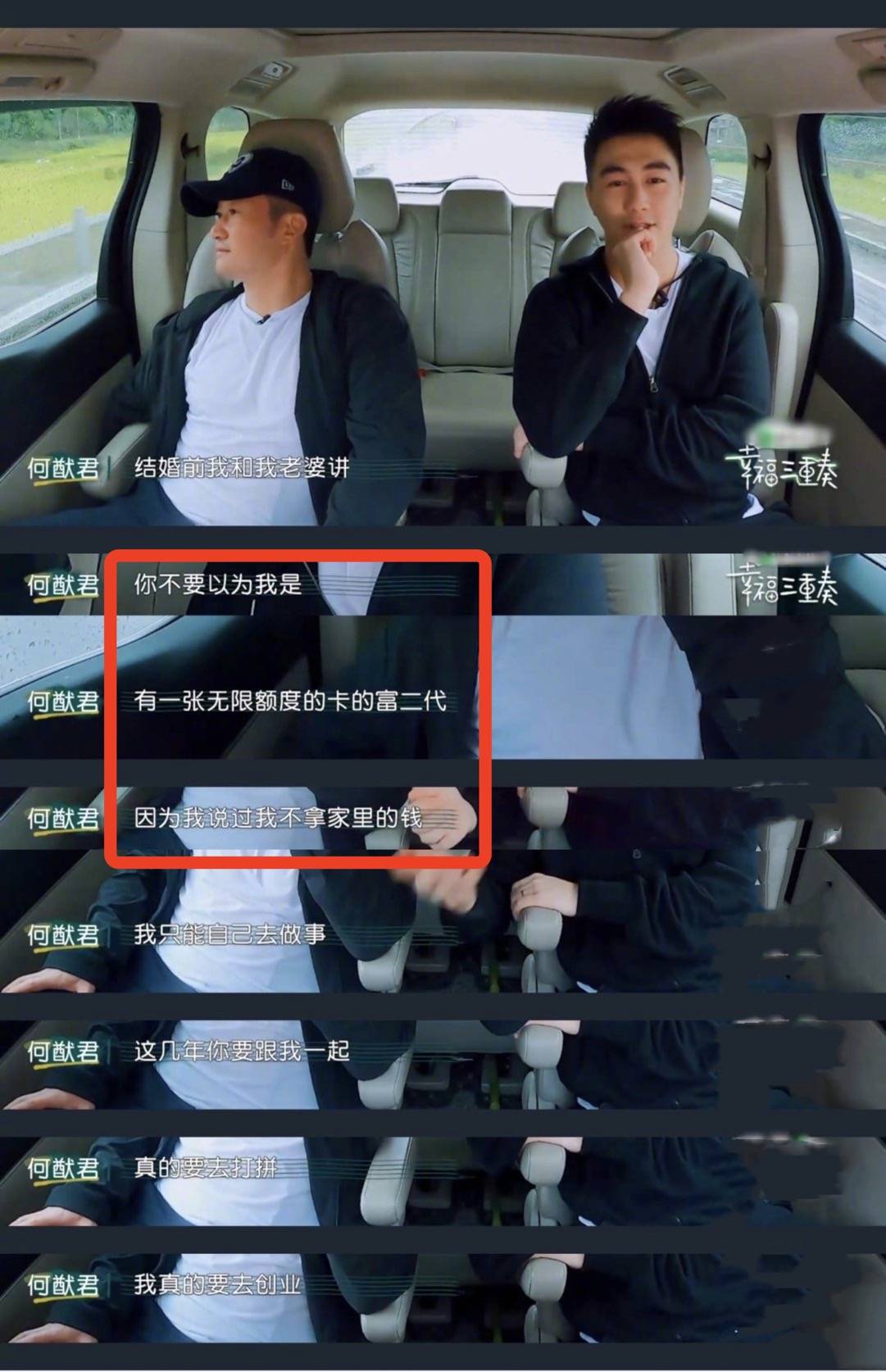 袁紫侨|奚梦瑶携何猷君穿情侣鞋秀恩爱，为胎儿健康，几乎素颜稍显憔悴