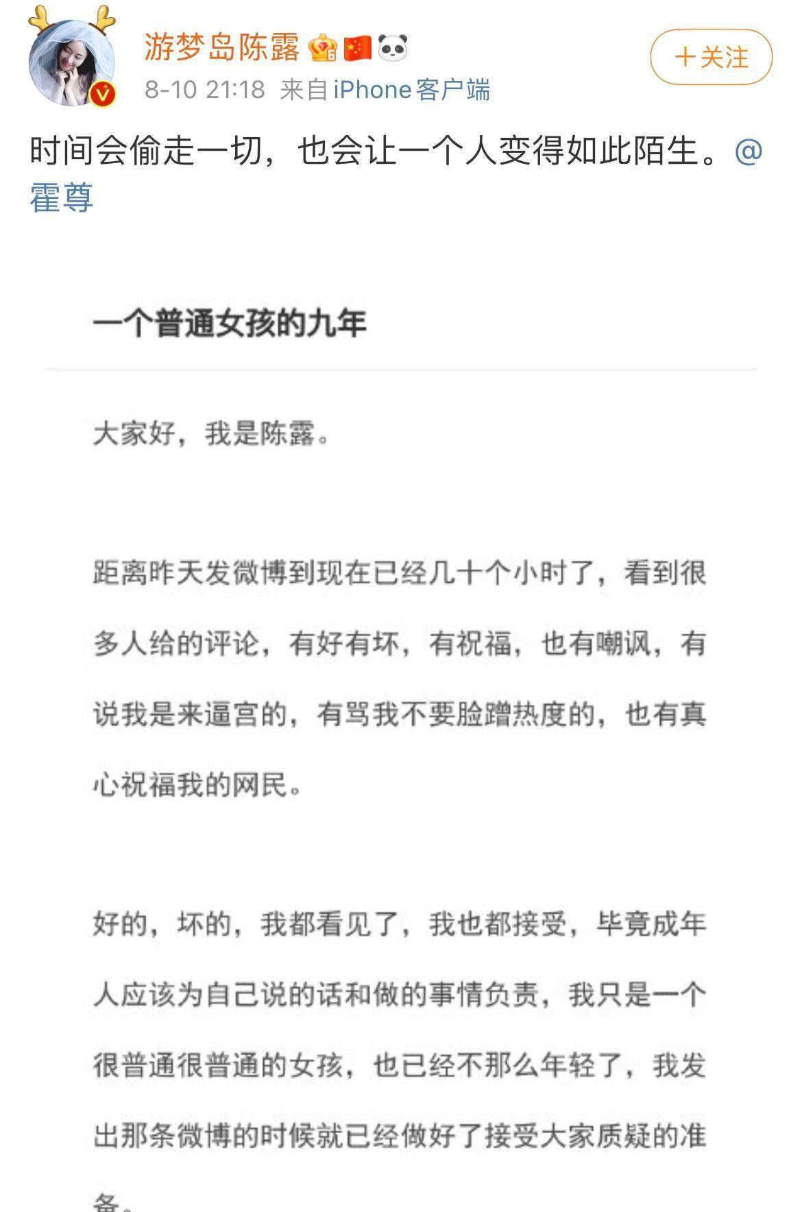 怎么证明你是个男的 a137b12c6a6949ab866fb25cde66bd9c.jpeg