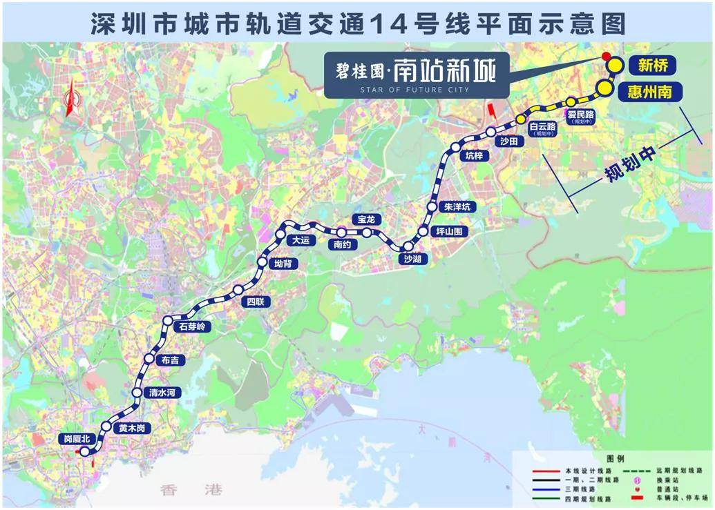 从惠州快速到达福田,罗湖等中心区,地铁通勤将极大增强惠州南部跟深圳