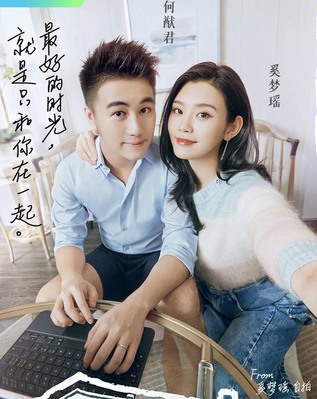 袁紫侨|奚梦瑶携何猷君穿情侣鞋秀恩爱，为胎儿健康，几乎素颜稍显憔悴