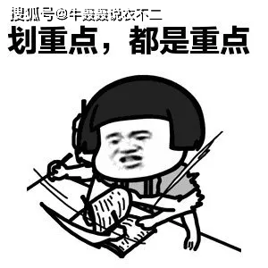 姐妹|夏天已接近尾声，入秋这2件衣服该备起来了！都被棋盘格和编织元素占领了