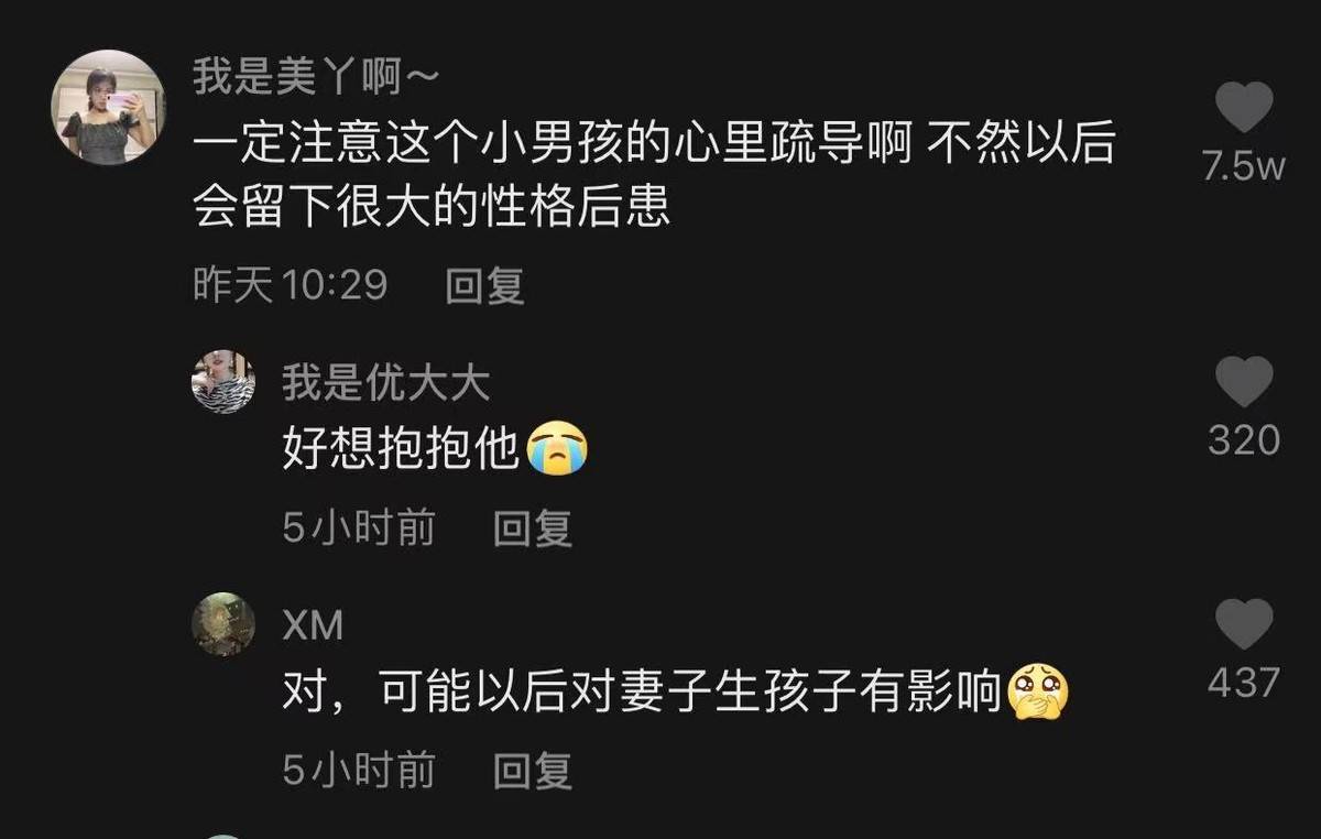 因为|二胎妈妈手术台上大出血，产妇胎儿双双殒命，儿子安静的让人心疼