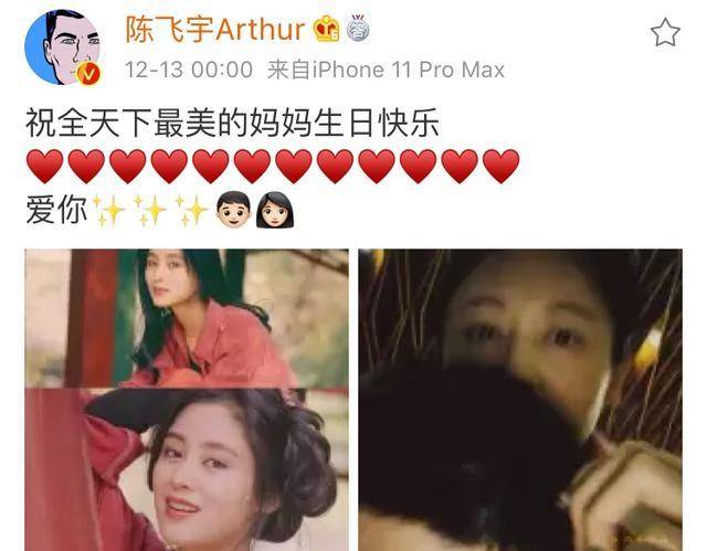 自拍|陈红51岁生日，深夜与陈飞宇依偎自拍，年轻时穿的真俏跟儿子撞脸