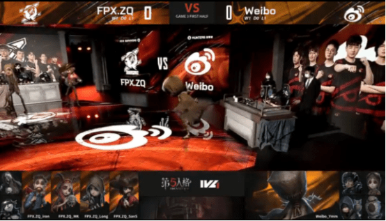 闪现|第五人格2021IVL夏季赛常规赛FPX.ZQ vs Weibo第三局