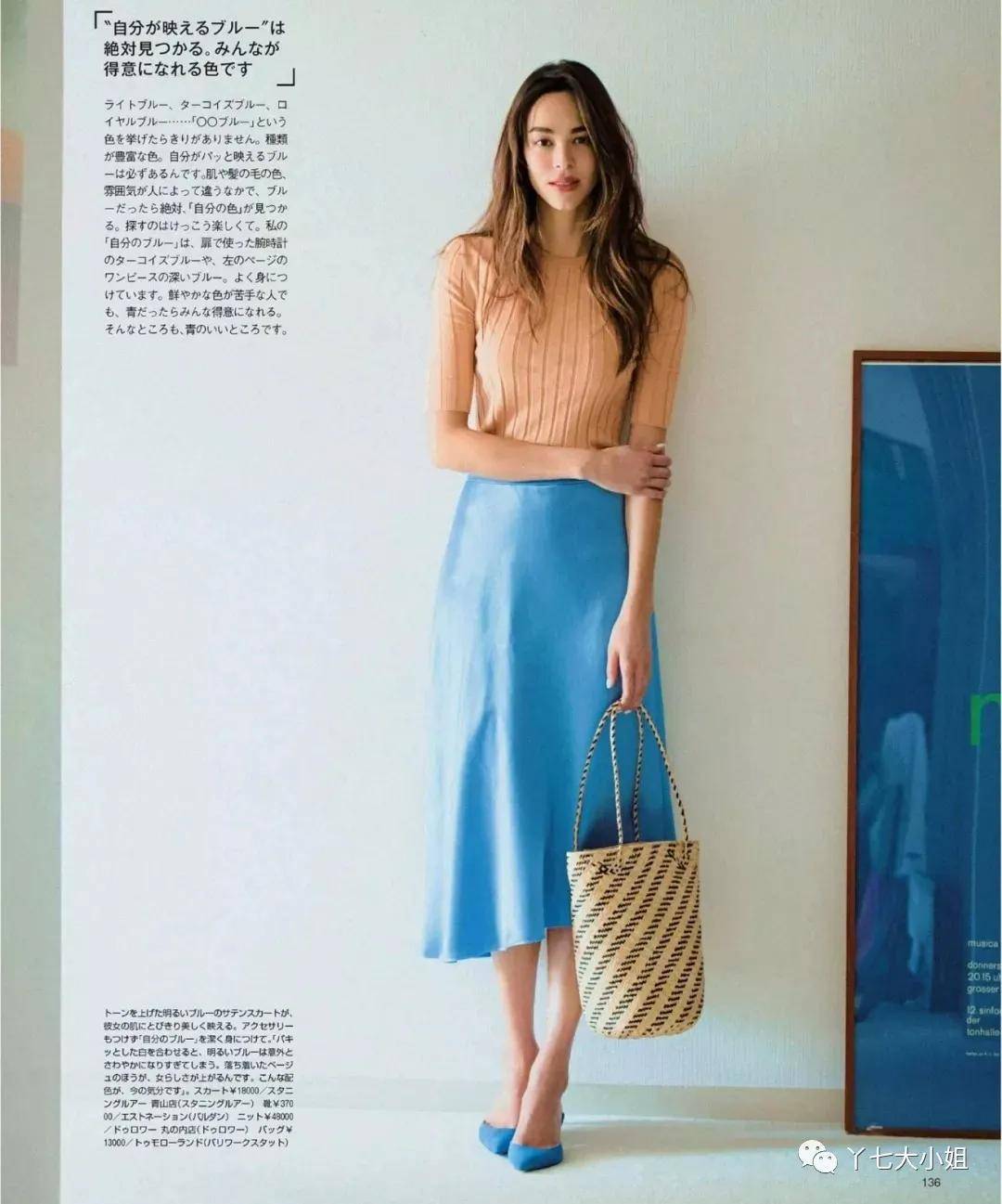经典|夏季的半裙，搭配这些上装，能美上一整个夏天~