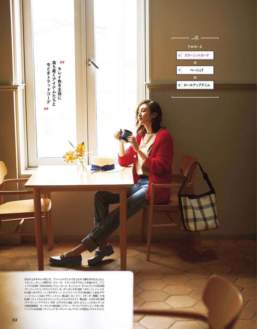 天蓝色|精致女孩的衣橱里，一定不能少的12套日系搭配！