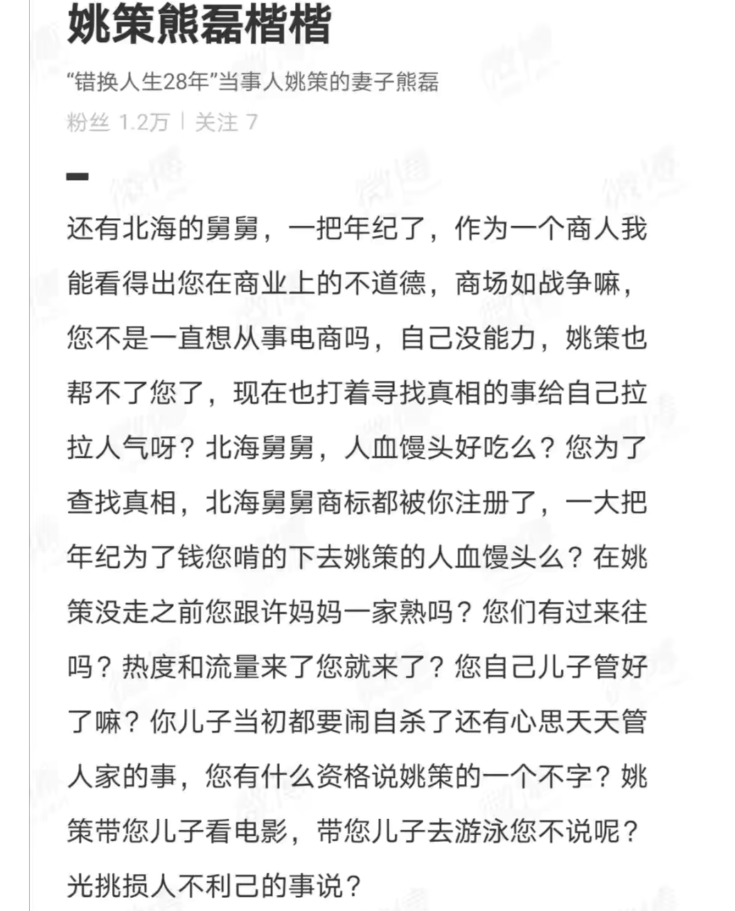 76df9d9a171945979b73236d70b8ac3f.png