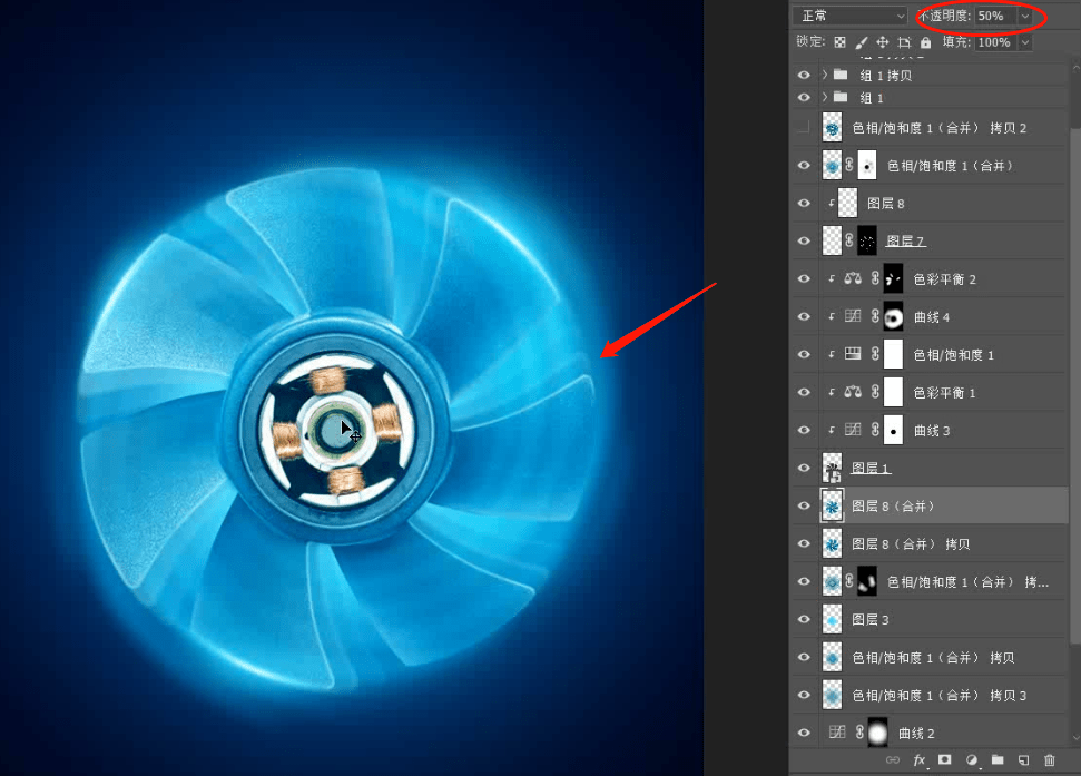 ps软件如何做出特效的效果