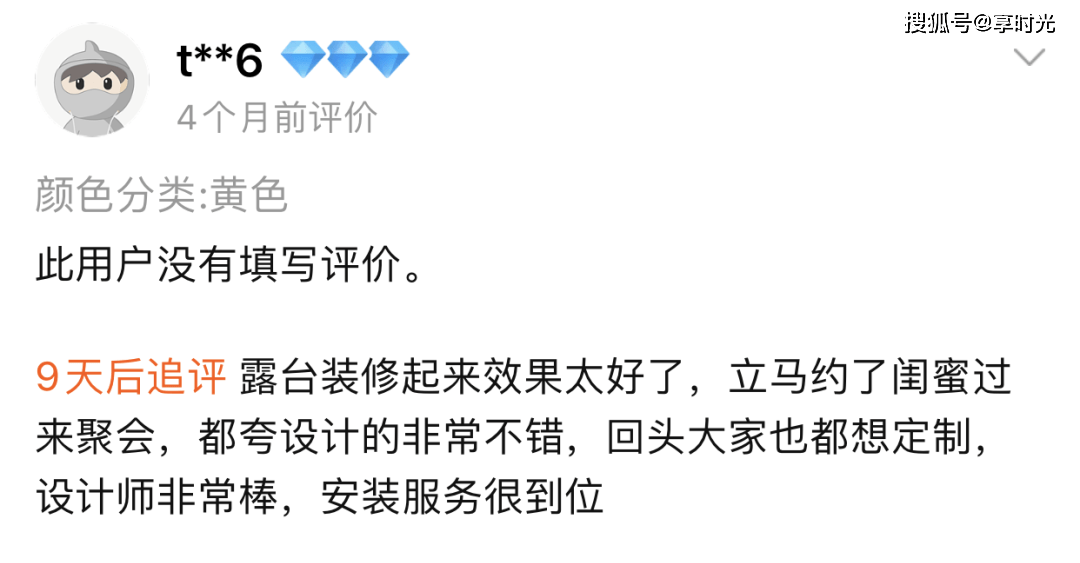 什么时候才是表白的最佳时间 971235d172384a7d8416fa287b15109f.png