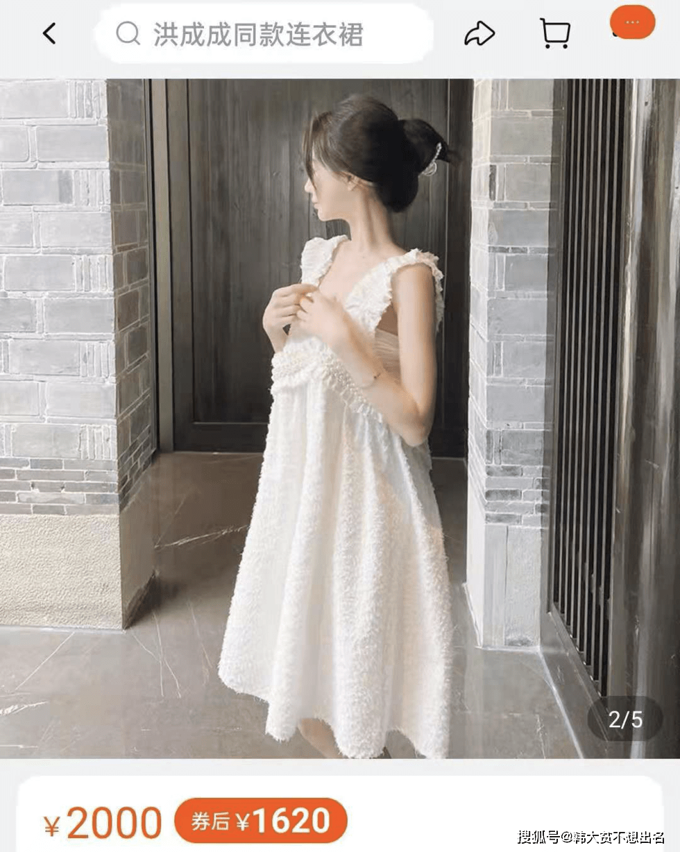 穿过|《心动的信号4》九位嘉宾海边2天1夜穿搭整理（第八期）