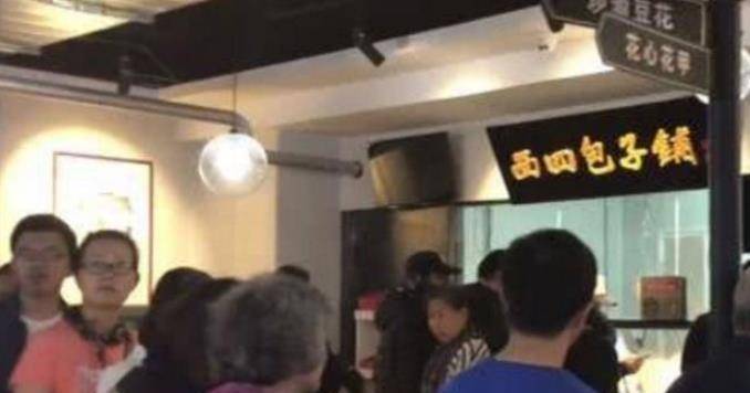 包子|“京城”最火包子店，營業百年，長得丑陋味道好，顧客開超跑來買
