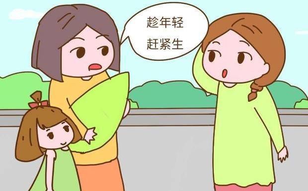 因为|女性生二胎的最晚年龄是几岁，若是错过了就要慎重考虑生不生了！