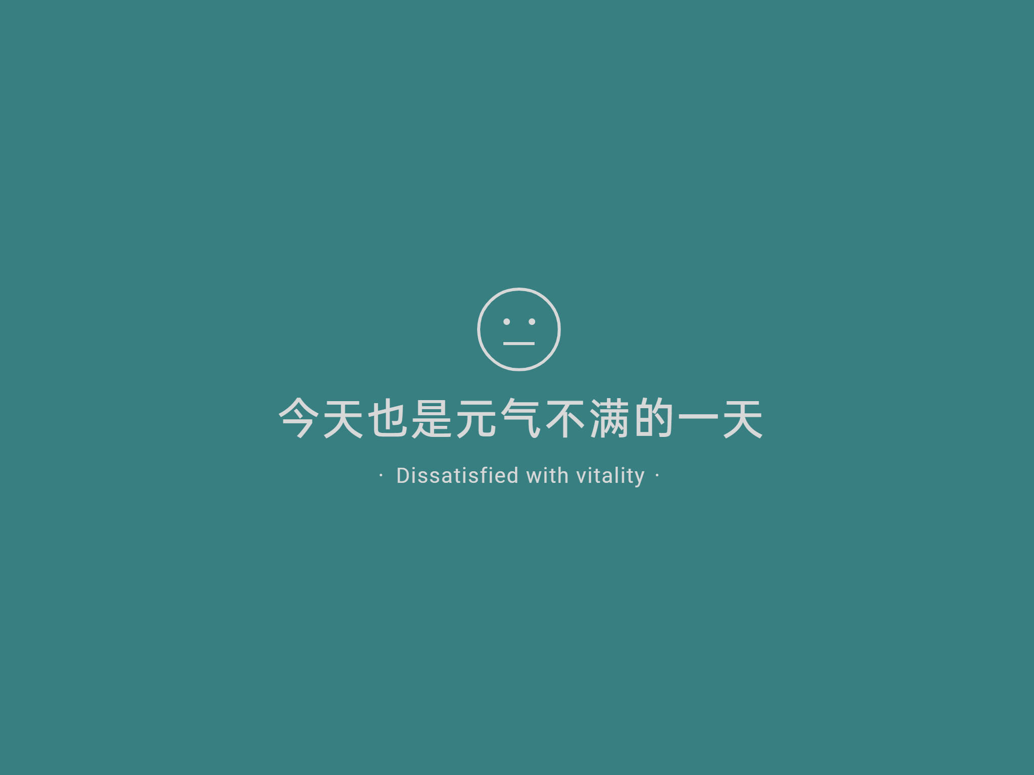 设计|快进来看看，这是不是你要的高质量iPad壁纸！