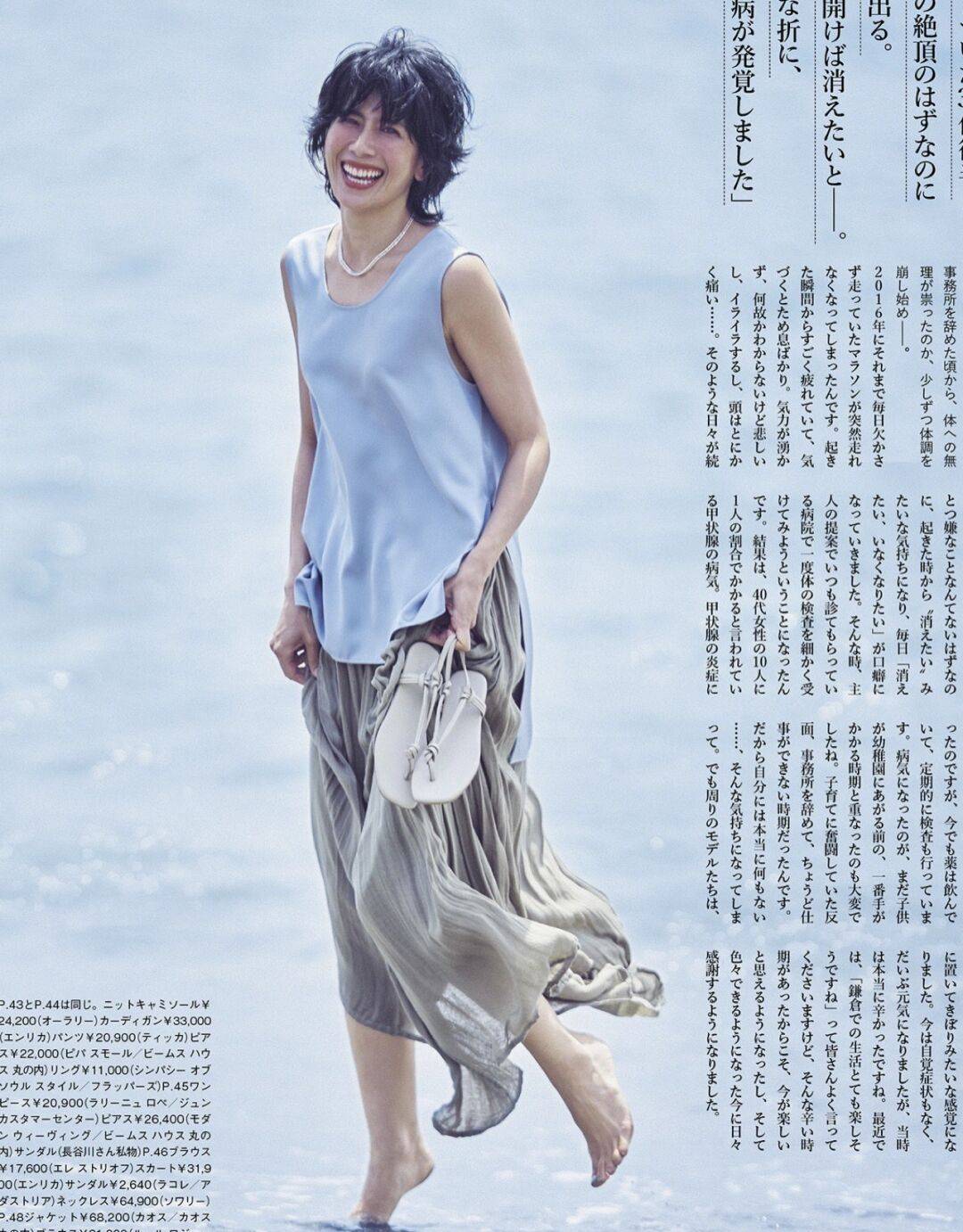整体|别被年龄限制了自己！35+的女人多穿日系风格，也可以美回18岁