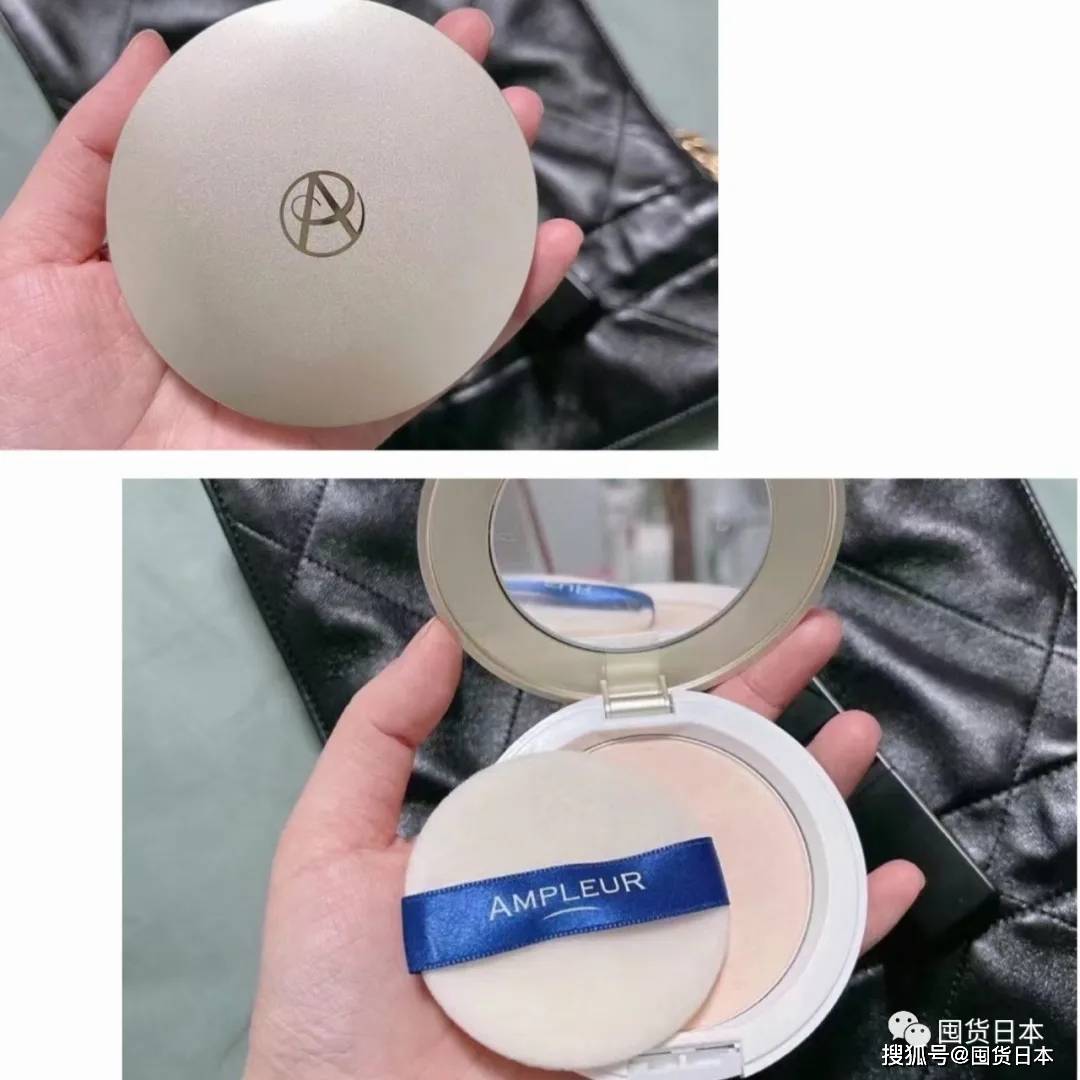 什么|能防晒、能补妆、还能养肤！日本ampleur这一盒粉饼简直是夏日出街必备单品！