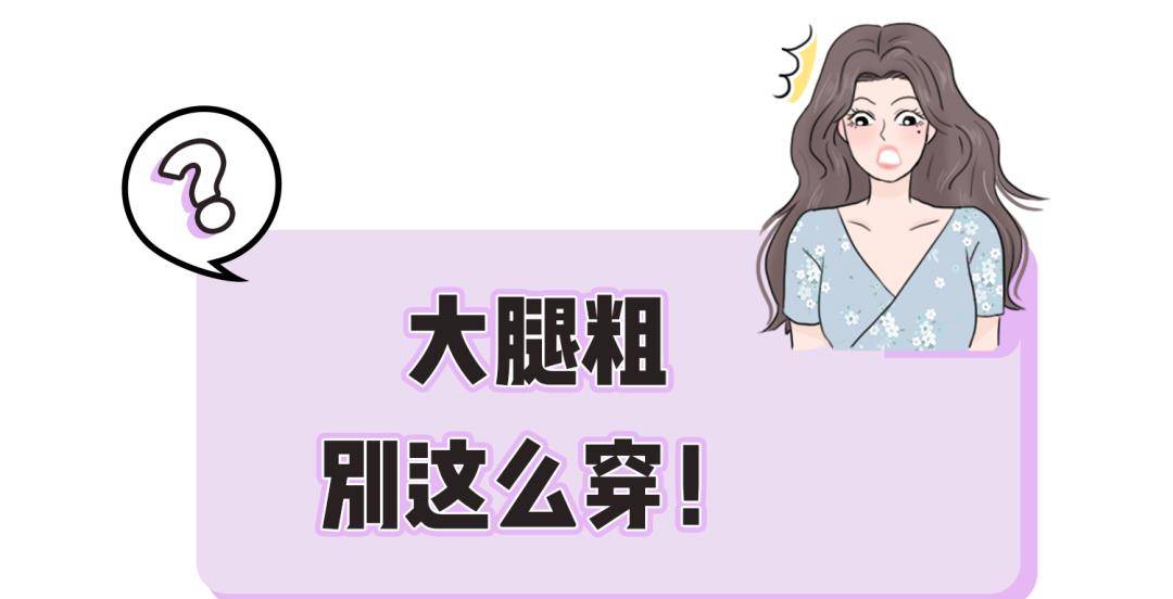 大腿|女星沈月从土肥圆到日系美少女，她到底do了哪里？