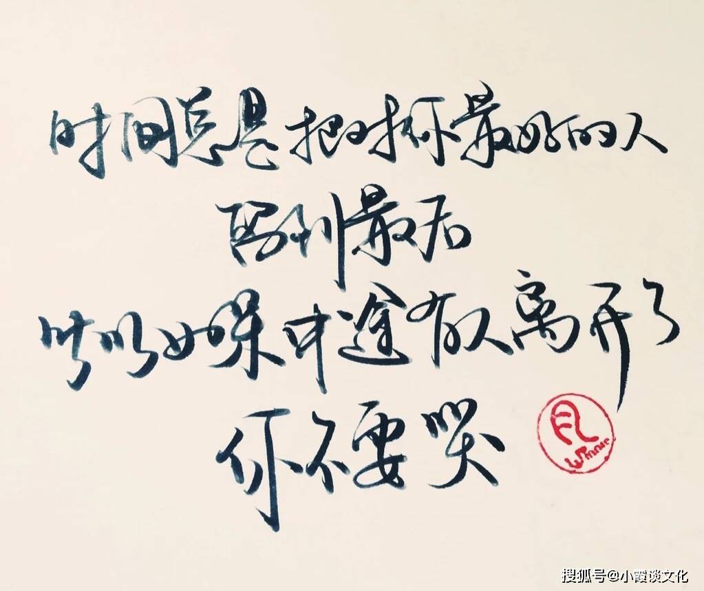 平常心的句子 c4ec14cd5df04973a6c787c5f26b83a3.jpeg