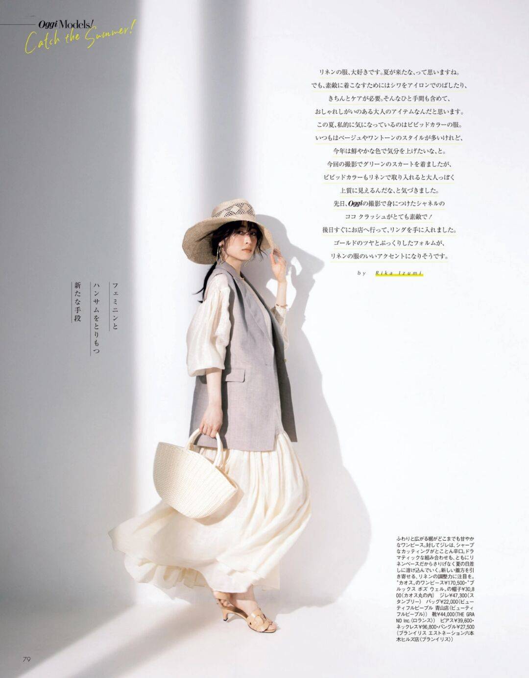 整体|别被年龄限制了自己!35+的女人多穿日系风格,也可以美回18岁