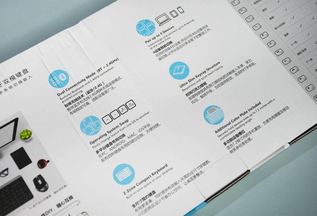 时代|三色随心变，办公利器，双飞燕飞时代系列无线蓝牙键盘FBK25体验