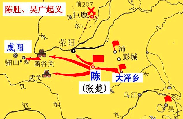 原创从大泽乡起义成功到失败陈胜为何会败得那么快