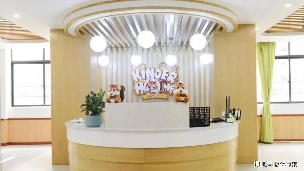 金睿家梧州龙圩中心到店培训圆满落幕