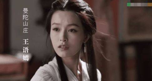 慕容复|《天龙八部》 没有英雄气概,扮起古装起来更突出了这些硬伤#天龙八部 #