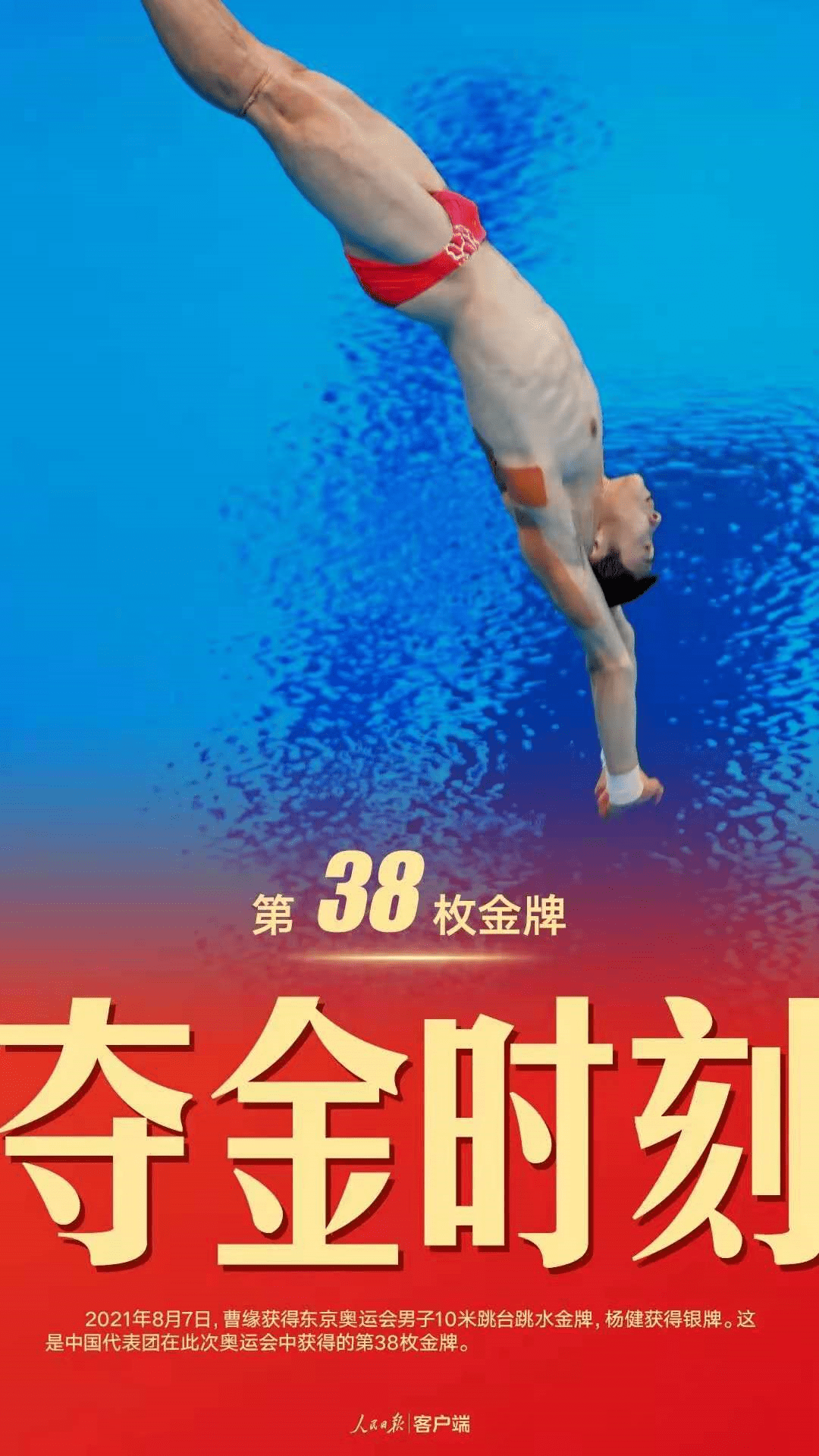 2154980b551f4c59b7fd2a0aca80c0e2.png
