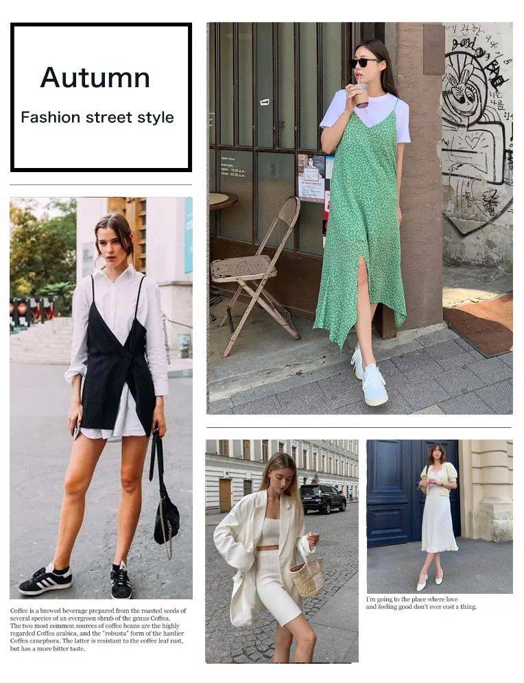 设计|别穿安全裤了，2021早秋流行这样穿！