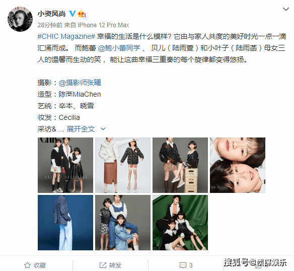 鲍蕾|陆毅妻女合体拍大片，12岁贝儿个头直追妈妈，母女仨同款长腿抢镜