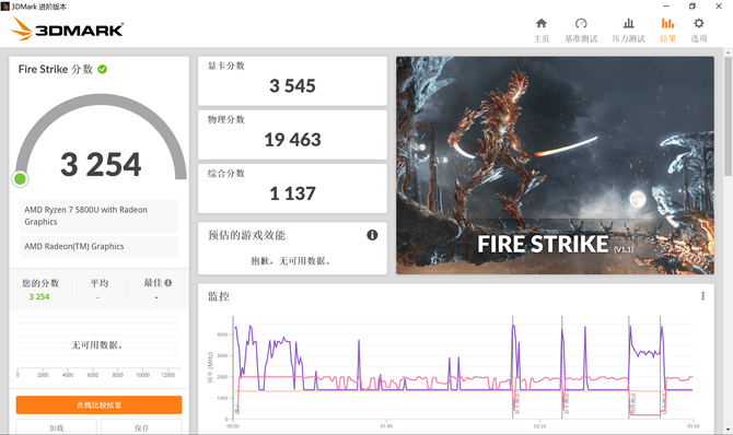 尺寸|聊聊这款不到1kg的超轻薄笔记本，惠普星13 Air首发体验