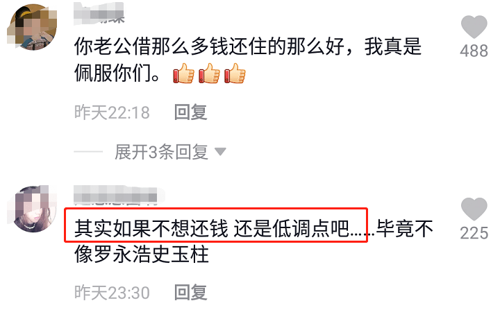 甘薇|甘薇自曝医美过程！眼下直戳针头很熟练，信用破产后生活仍享受