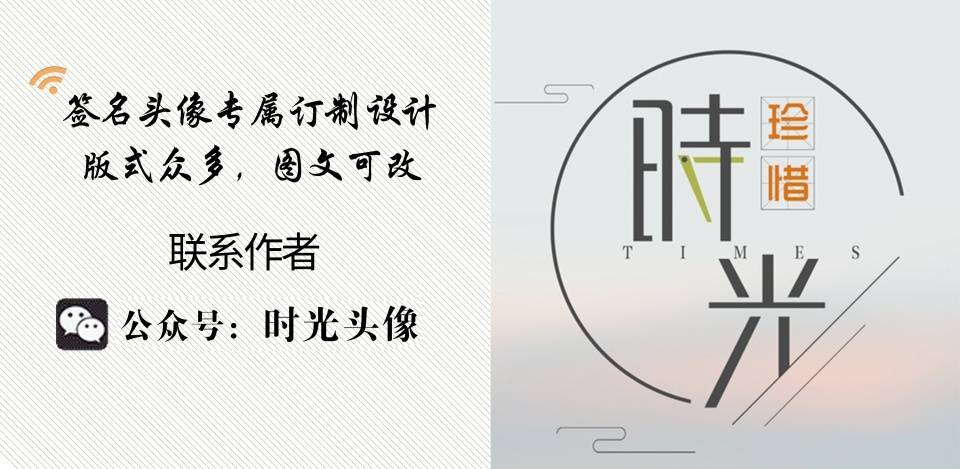 明煊|你的微信头像多久没换了？69张高清精致潮流签名头像，不要错过了