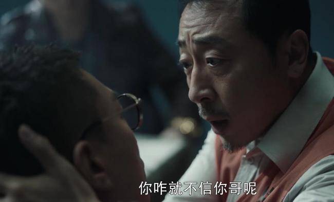 刘奕君|宁理在《扫黑风暴》表现太好了！马帅虽然下线，但观众都该记住他