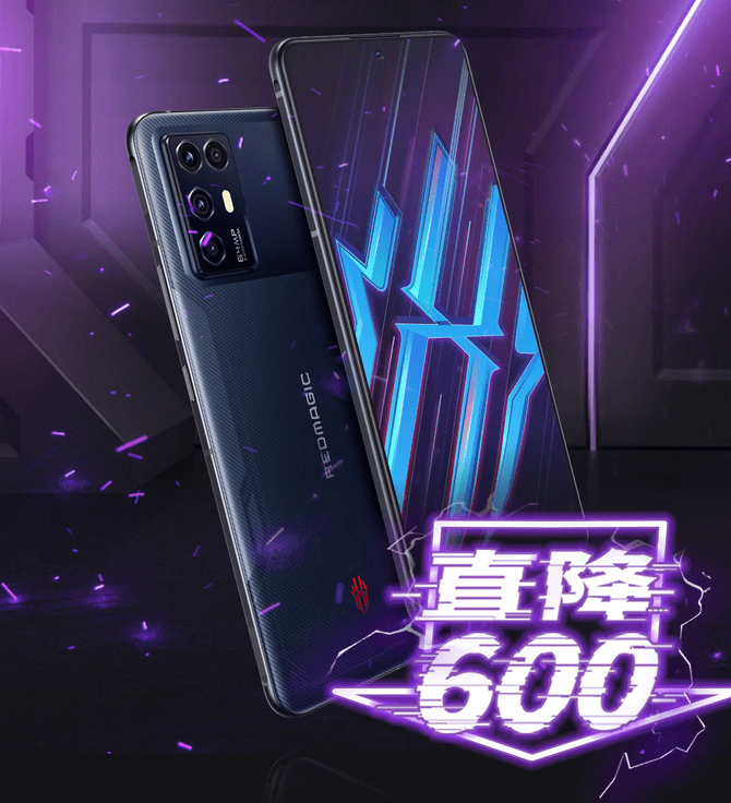 方面|努比亚818大促红魔6系列与Z30 Pro迎神价，最高直降600！