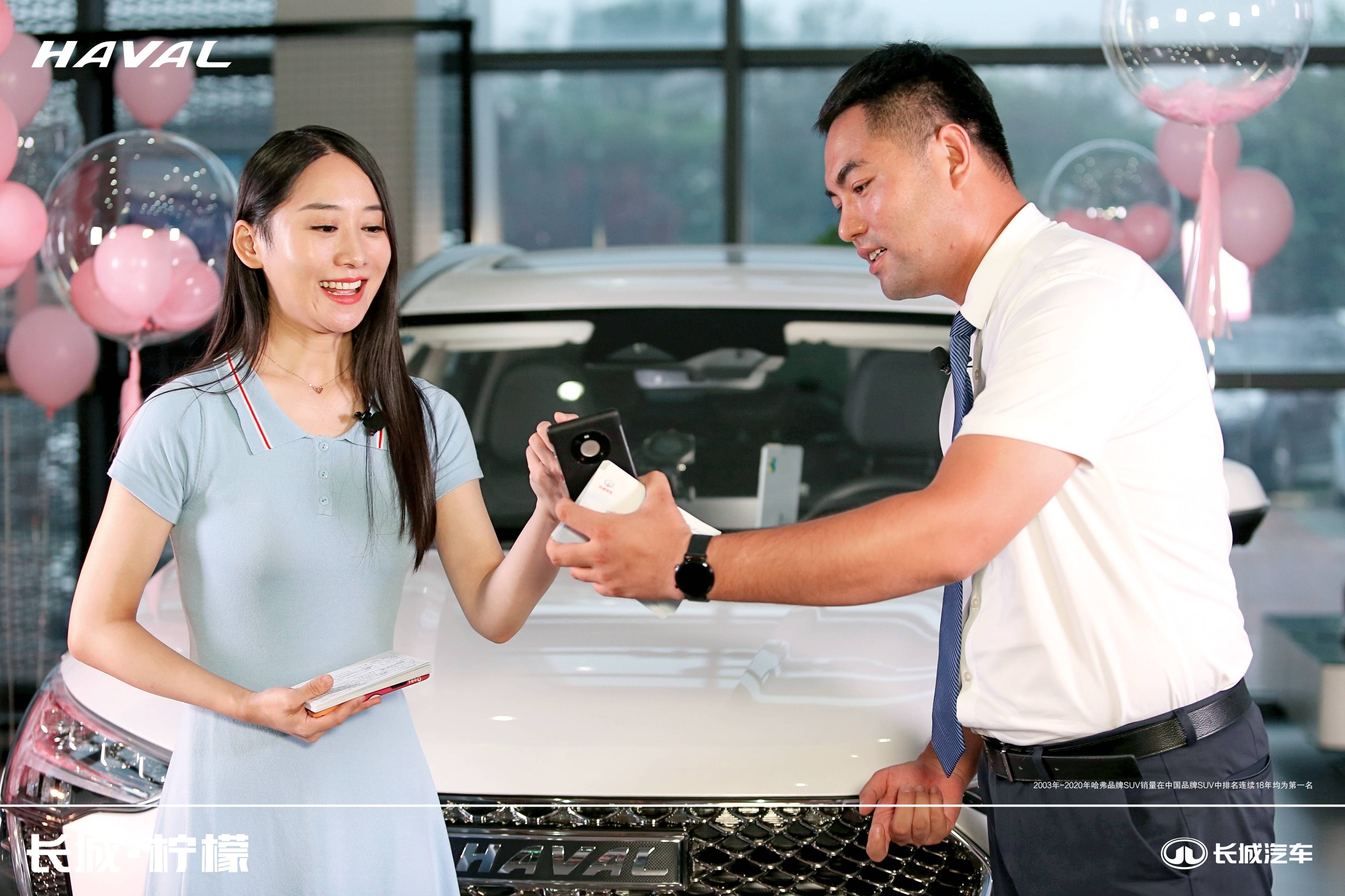 宠粉购车季七夕专场直播浪漫落幕_搜狐汽车_搜狐网