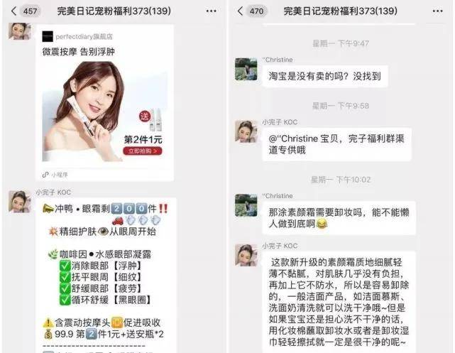 品牌|圈量SCRM：社群4大服务型人设盘点，来看看你的群适合哪一种？