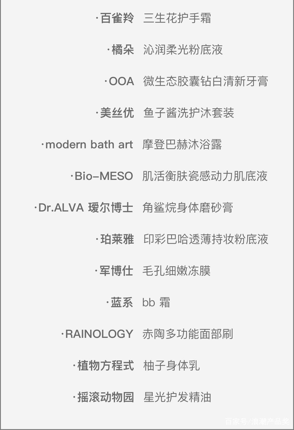 西子|浪潮产品奖：花西子桃花蚕丝蜜粉饼：只做东方之美的彩妆国货