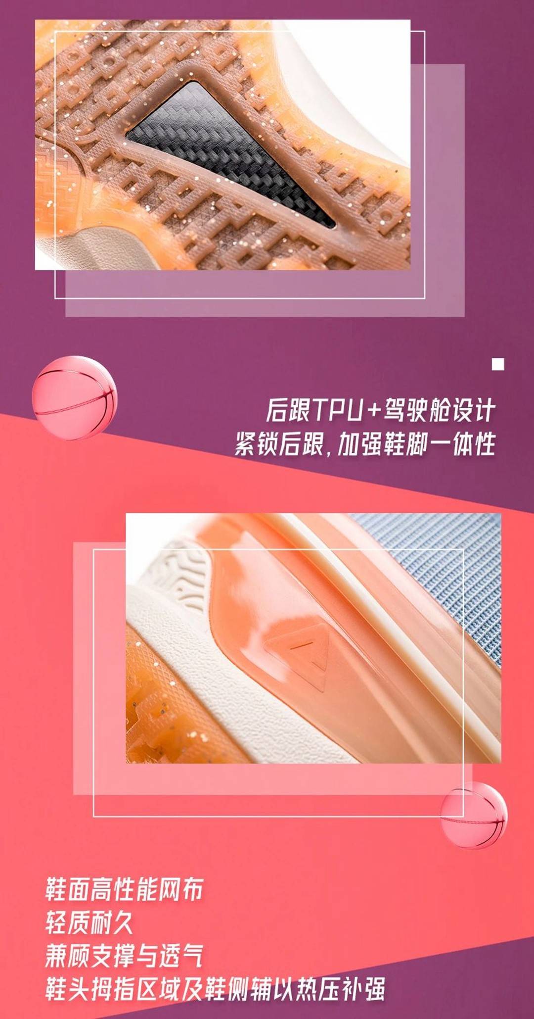造型|颜值配置双升级！「鹊桥闪现 3」后天登场！又心动了！