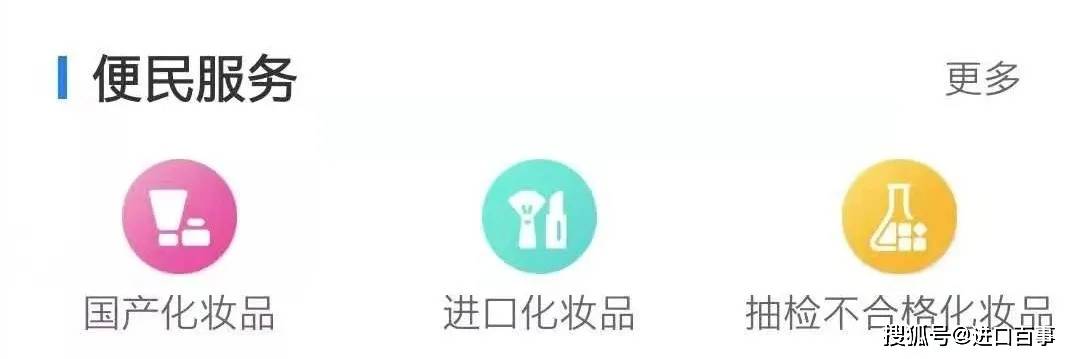 查化妆品成分 用这个就对啦 奇蔻资讯站