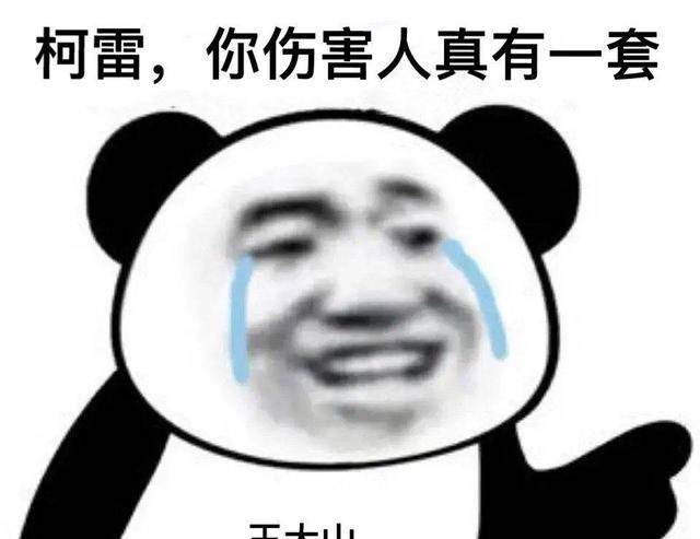 小咪|《对你的爱很美》真舍不得柯雷这个憨憨，舍不得这样子的沙溢