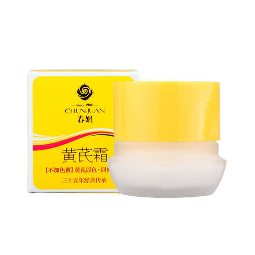 国货|国货护肤品哪个好用 国货补水保湿好的产品十大推荐