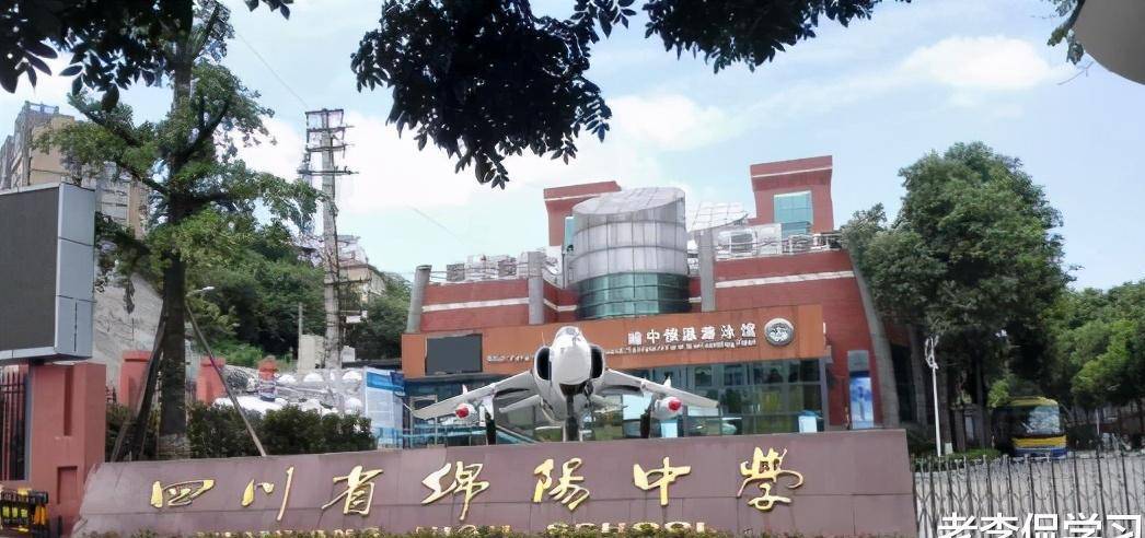 怎样才能上成都七中的高中 b77226854a5142419f0ea01fe208d21a.jpeg