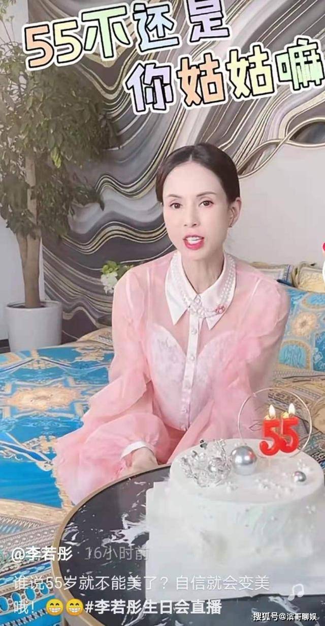 原创李若彤庆55岁生日大秀肌肉状态好好友发旧照送祝福