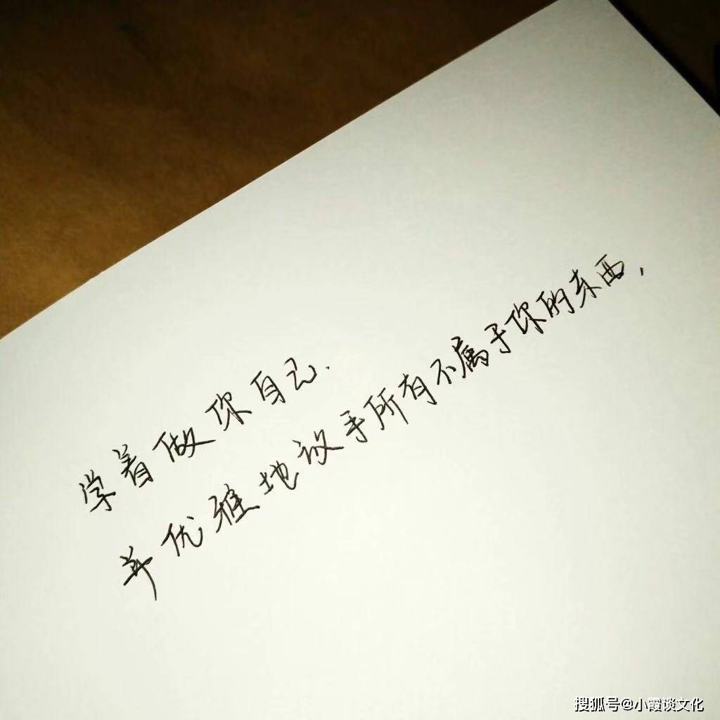 一些引人深思的精美句子,深刻入骨,让人过目不忘_人生