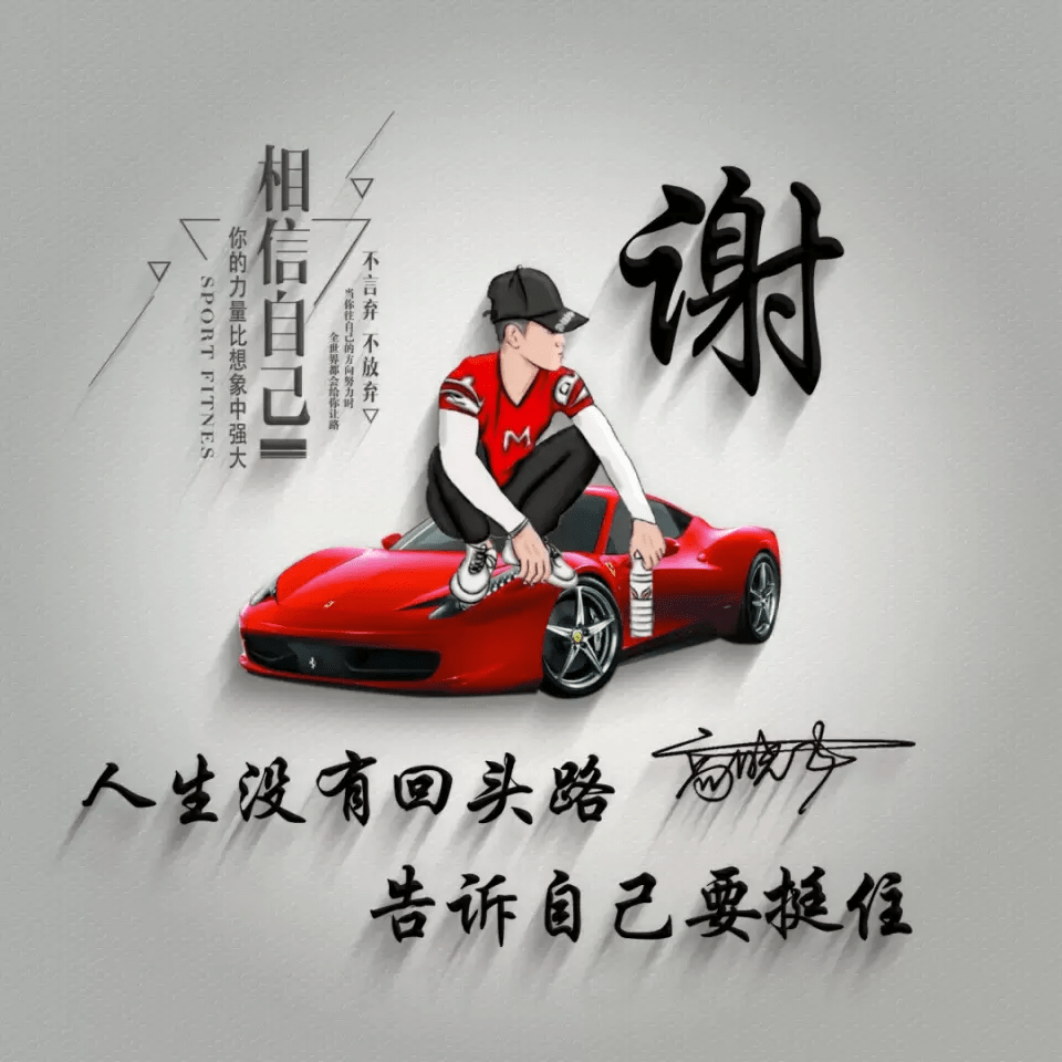 明煊|你的微信头像多久没换了？69张高清精致潮流签名头像，不要错过了
